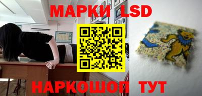кокаин перу Беслан