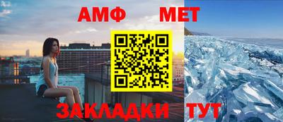 кокаин VHQ Бийск