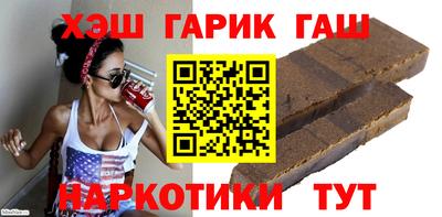 соль ск Берёзовский