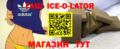 соль ск Берёзовский