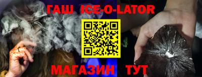 соль ск Берёзовский