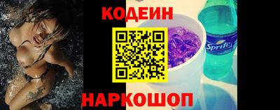 кокаин перу Беслан