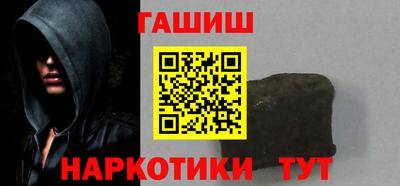 кокаин VHQ Бийск