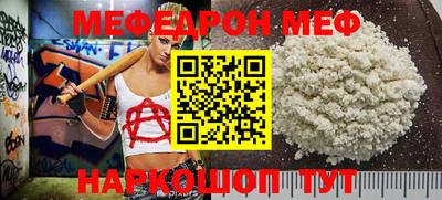 кокаин VHQ Бийск