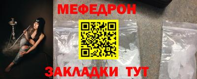 соль ск Берёзовский