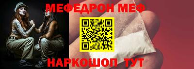 кокаин VHQ Бийск
