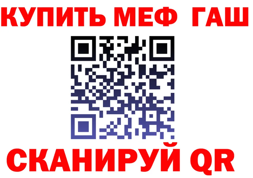 Альфа ПВП Соль зеркало это kraken Гай