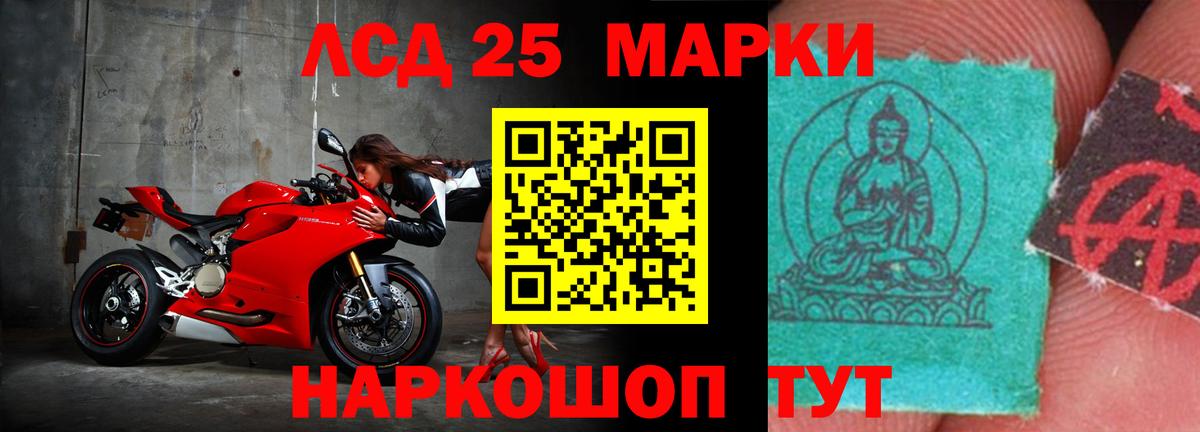 Гай  LSD-25 экстази  Вход с VPN  Лсд 25 экстази ecstasy 