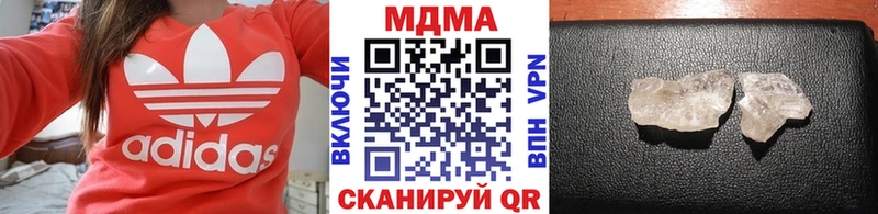 MDMA Molly  где найти наркотики  Гай 