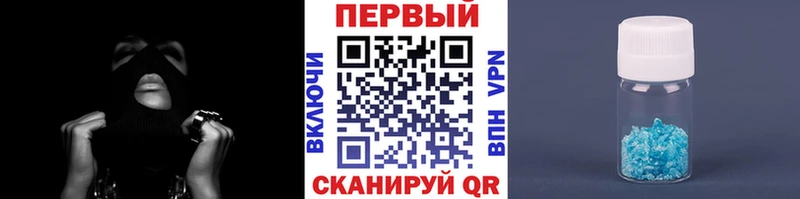 omg сайт  Гай  Метамфетамин мет  сколько стоит 