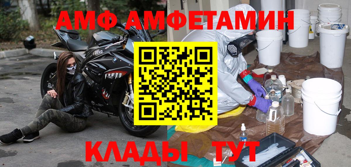 Первитин винт  Вход с VPN  МЕТАМФЕТАМИН  Гай  Первитин винт 