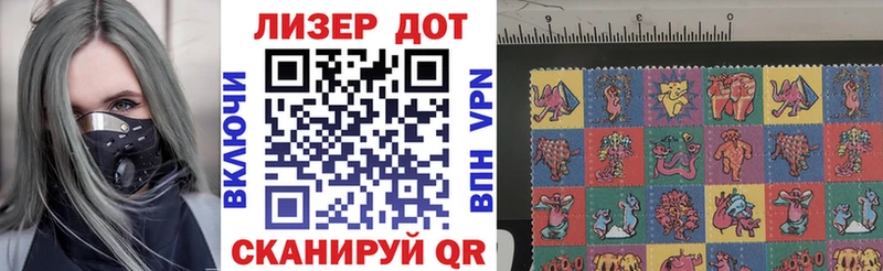 Марки NBOMe 1,5мг  Гай 