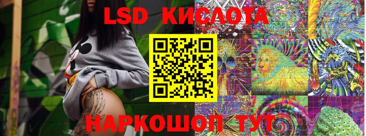 Марки 25I-NBOMe  Вход с VPN  Гай  Марки 25I-NBOMe 1500мкг  Марки 25I-NBOMe 1500мкг 
