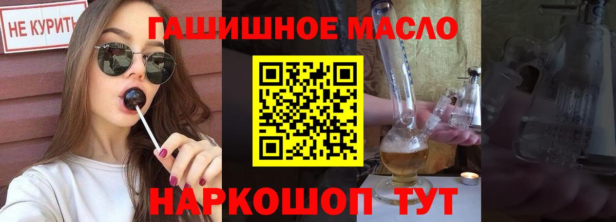 ТГК Wax  Вход с VPN  mega сайт  Гай 