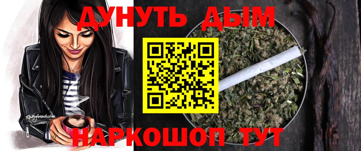 Бошки марихуана тримм  Вход с VPN  Бошки марихуана марихуана  Гай 