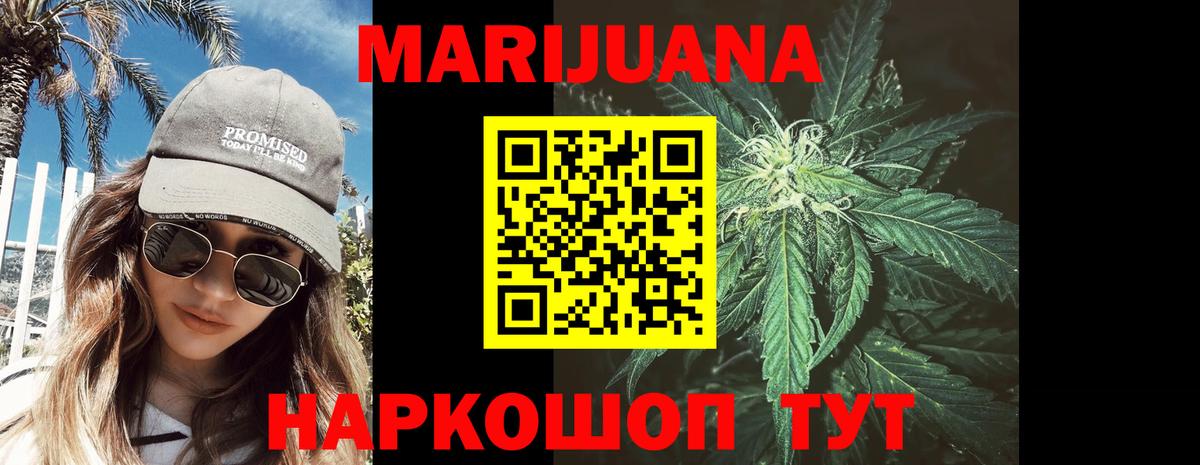 Бошки марихуана THC 21% Гай